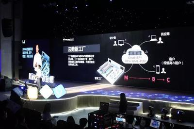 中國制造2025高峰論壇:創(chuàng)造新經(jīng)濟的智能制造模式_科技_網(wǎng)