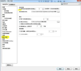 SolidWorks零件未保存時死機，如何恢復數據？