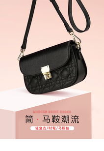 箱包女包 時(shí)尚與實(shí)用的完美結(jié)合